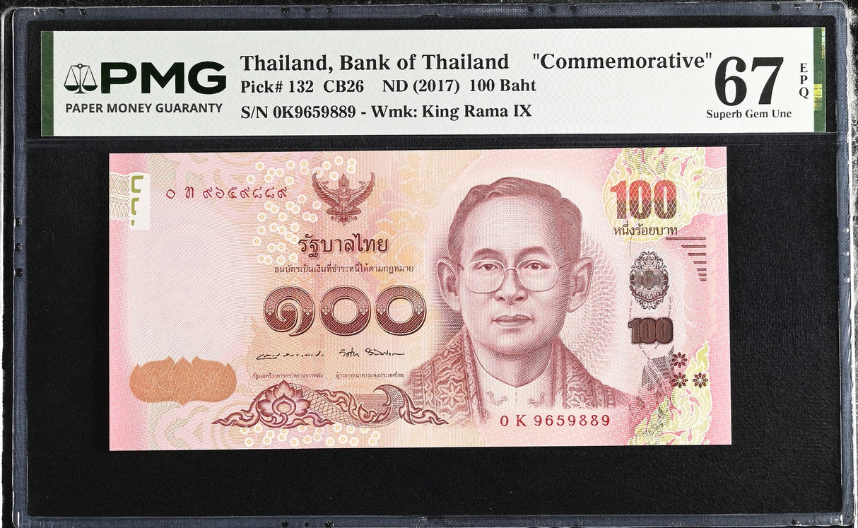 Thailand 100 Baht ND 2017 Commemorative P 132 Superb Gem UNC PMG 67 EPQ