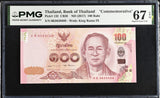 Thailand 100 Baht ND 2017 Commemorative P 132 Superb Gem UNC PMG 67 EPQ