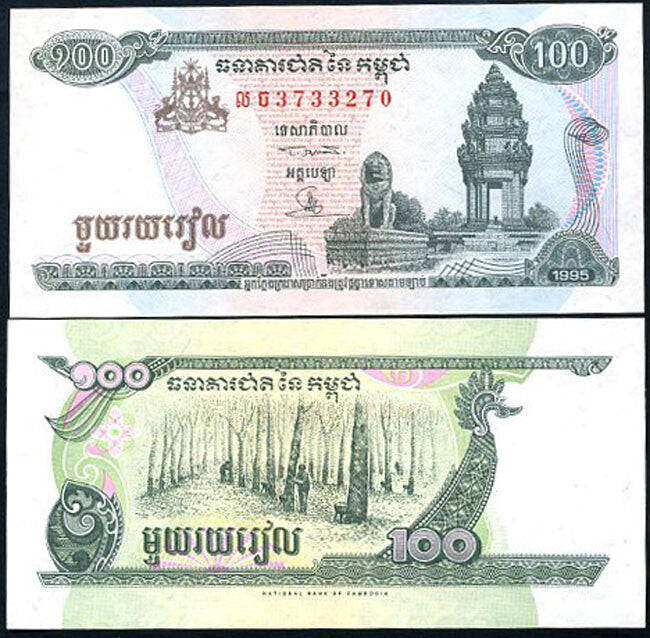 Cambodia 100 Riel 1995 P 41 UNC