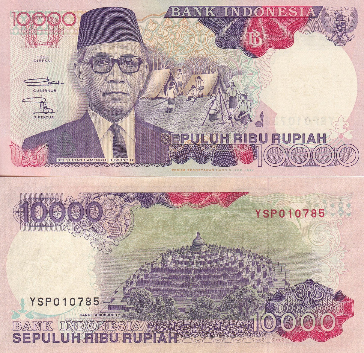 Indonesia 10000 Rupiah 1992 / Random Year Borobudur temple p 131 XF+