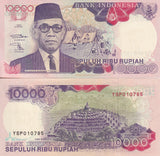 Indonesia 10000 Rupiah 1992 / Random Year Borobudur temple p 131 XF+