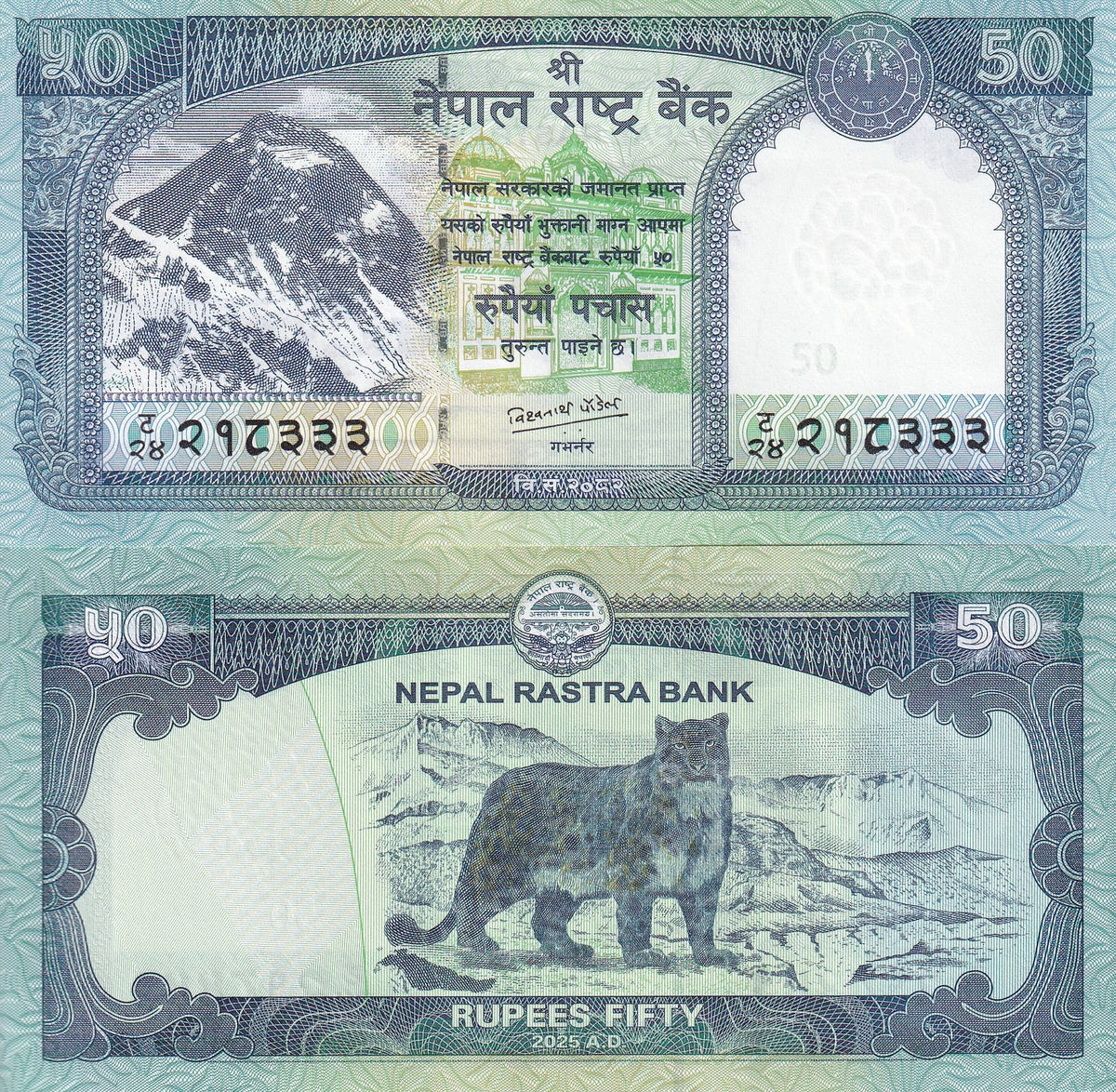 Nepal 50 Rupees 2025 / 2026 P 79 c UNC, Mount Everest, Snow leopard