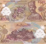Brunei 100 Ringgit 2013 P 29 c Polymer AU-UNC