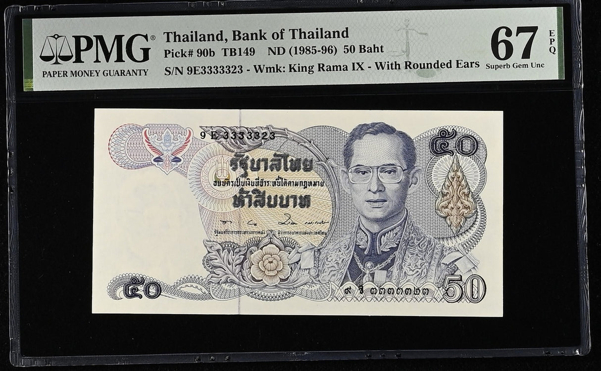 Thailand 50 Baht ND 1985-96 P 90 b Near Solid 3333323 Superb Gem UNC PMG 67 EPQ