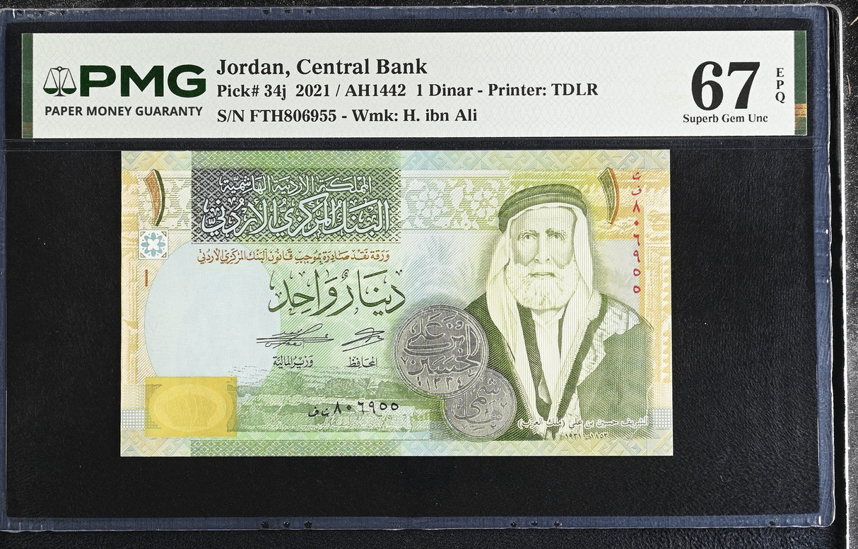 Jordan 1 Dinar 2021 P 34 j Superb Gem UNC PMG 67 EPQ