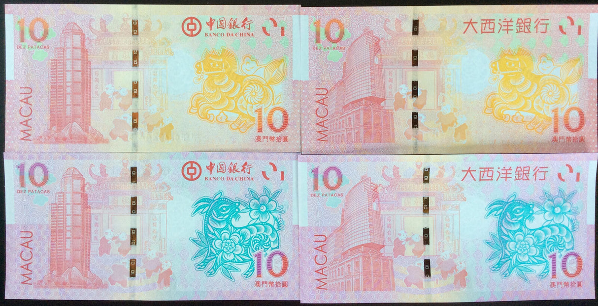 Macau Macao Set 4 UNC 10 Patacas 2014/2015 P 87 88 117 118 Goat Horse BNU & BOC