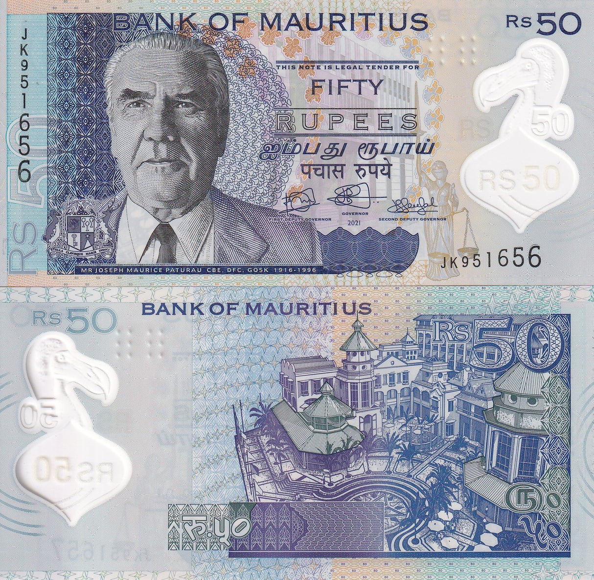 Mauritius 50 Rupees 2021 P 65 b Polymer UNC LOT 5 PCS