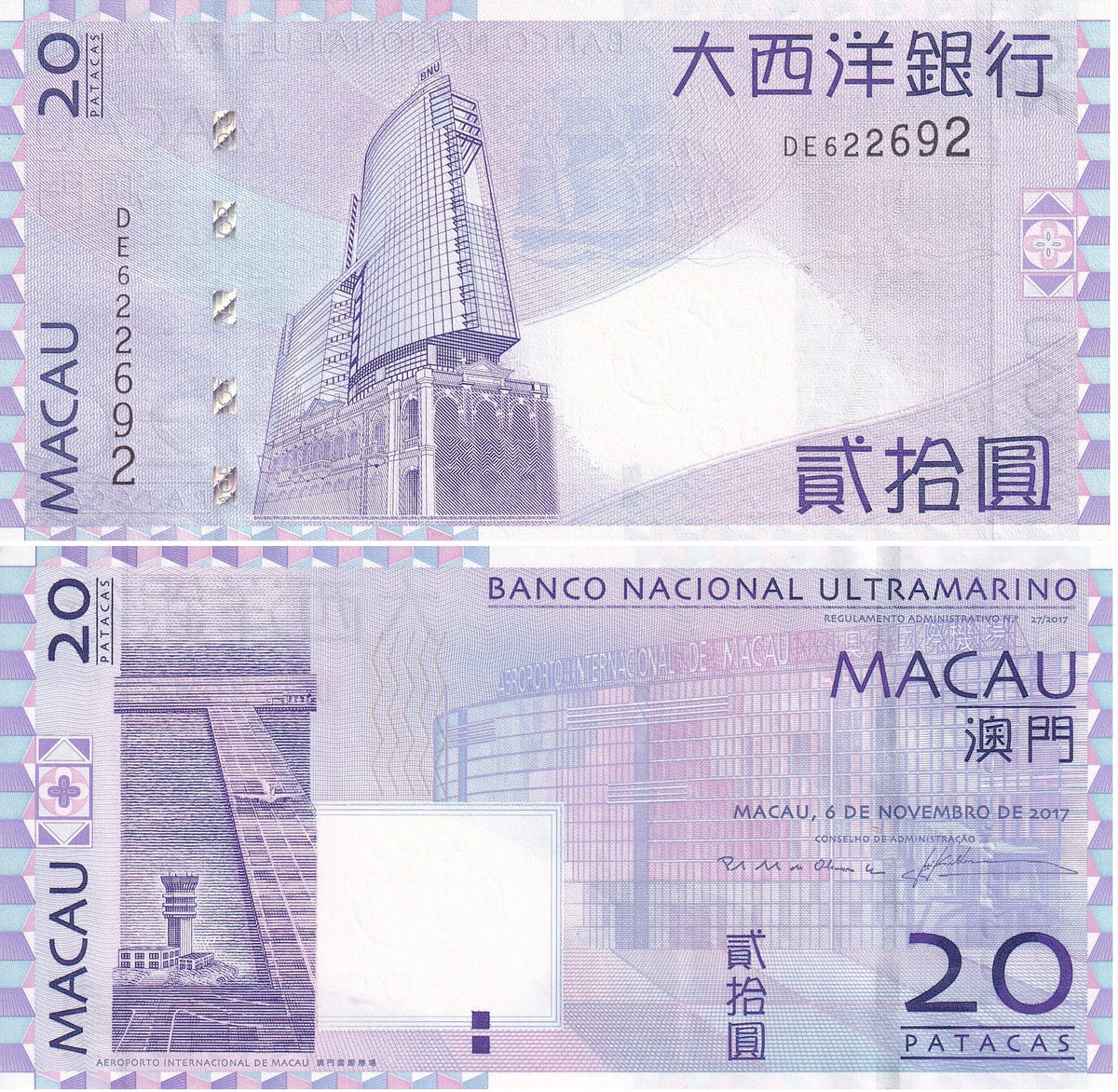 Macau 20 Patacas 2017 P 81 e UNC, Macau International Airport