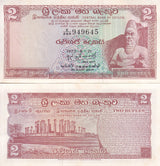 SRI LANKA 2 Rupees Ceylon 1973 P 72 AU-UNC