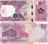 Qatar 50 RiyalS 2020 P 35 UNC