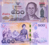 Thailand 500 Baht ND 2016 P 129 SPECIMEN Commemorative UNC Queen Sirikit's 84TH