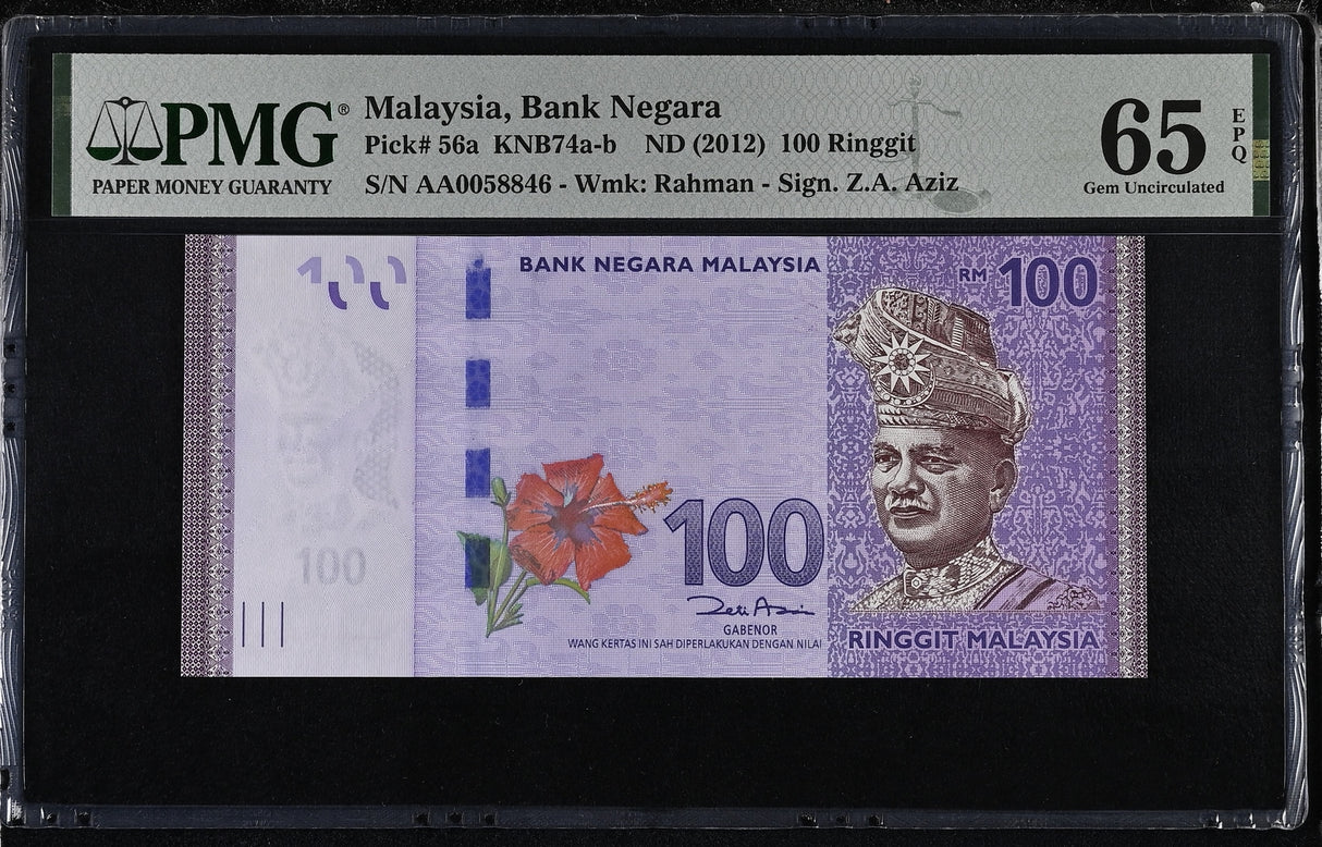 Malaysia 100 Ringgit ND 2012 P 56 a Gem UNC PMG 65 EPQ
