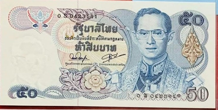 Thailand 50 Baht ND 1985 P 90 a* Fade Replacement S Prefix Sign 54 UNC