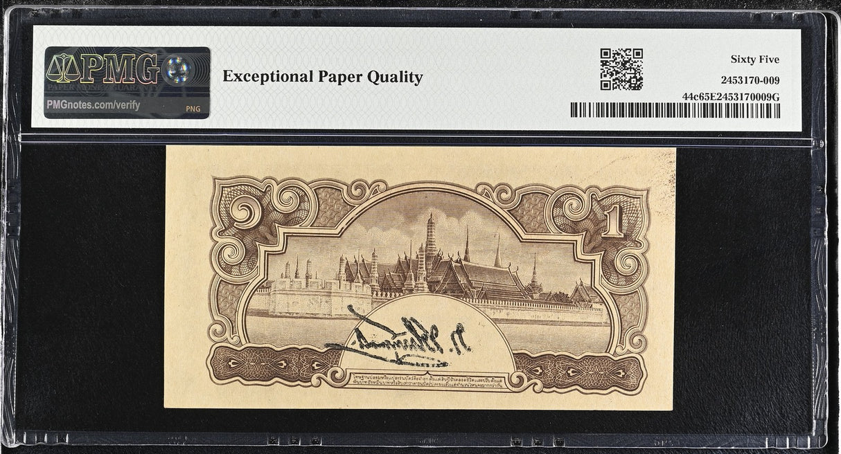 Thailand 1 Baht ND 1942-1944 P 44 c Rama XIII Gem UNC PMG 65 EPQ