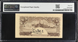 Thailand 1 Baht ND 1942-1944 P 44 c Rama XIII Gem UNC PMG 65 EPQ