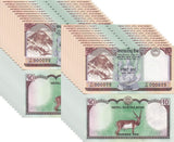 Nepal 10 Rupees 2017 P 77 UNC LOT 20 PCS ,1/5 Bundle , Antelope