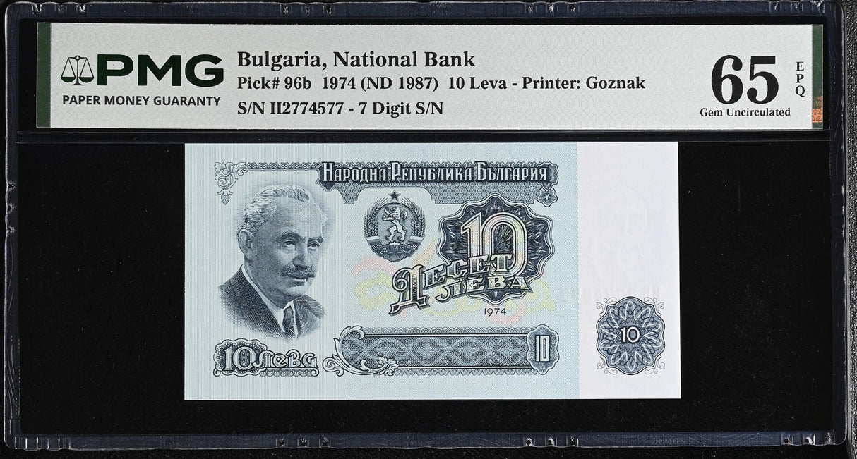 Bulgaria 10 Leva 1974 ND 1987 P 96 b Gem UNC PMG 65 EPQ