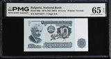 Bulgaria 10 Leva 1974 ND 1987 P 96 b Gem UNC PMG 65 EPQ