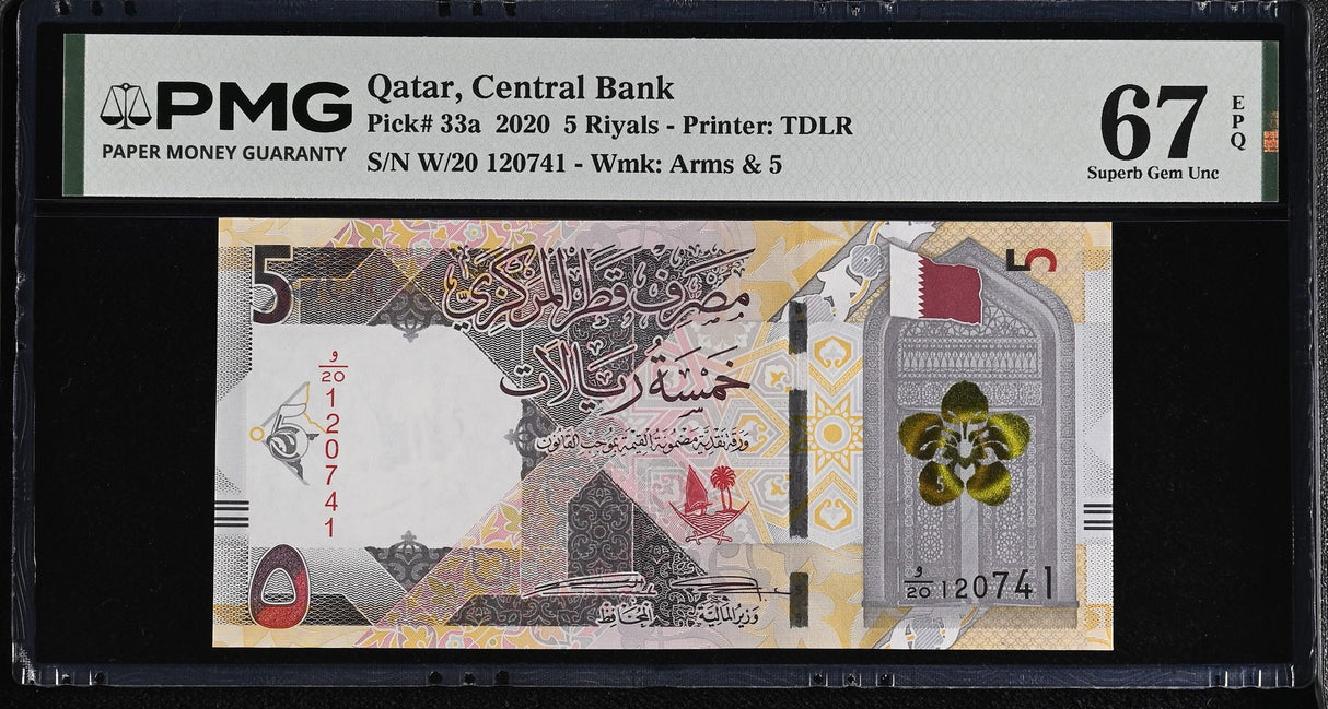 Qatar 5 Riyals 2020 P 33 a Superb Gem UNC PMG 67 EPQ