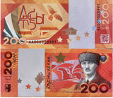 ABKHAZIA 200 Apsar 2026 Commemorative P 6 Nestor Lakoba UNC With Folder