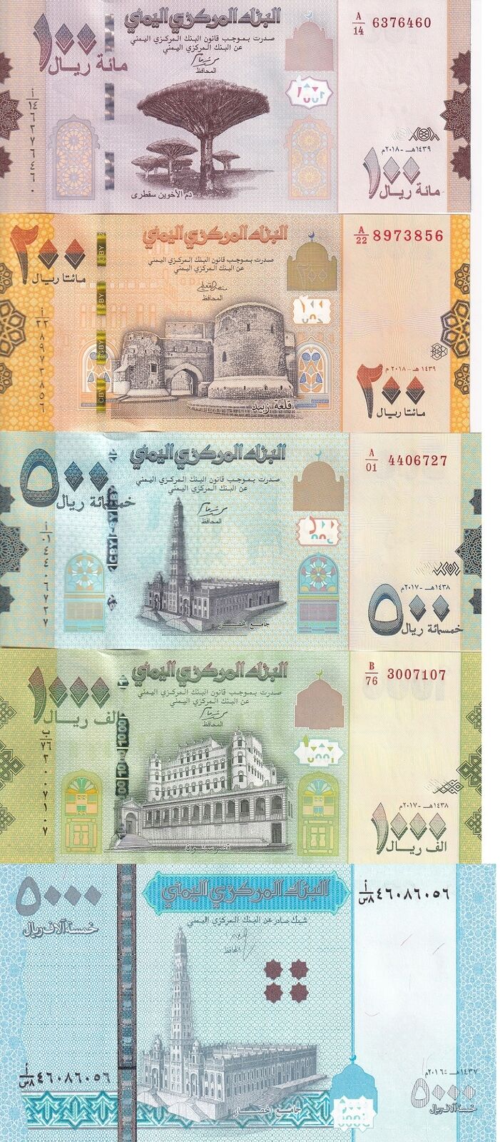 Yemen SET 5 UNC 100 200 500 1000 5000 Rials 2017-2024 P 37 38 39 40 41 NEW