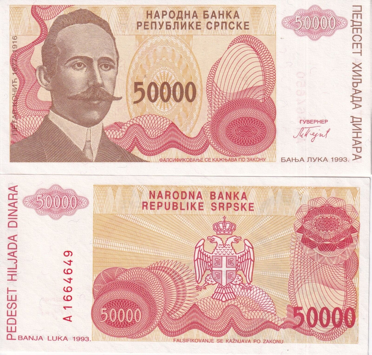 Bosnia 50000 Dinara 1993 P 153 UNC