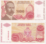 Bosnia 50000 Dinara 1993 P 153 UNC