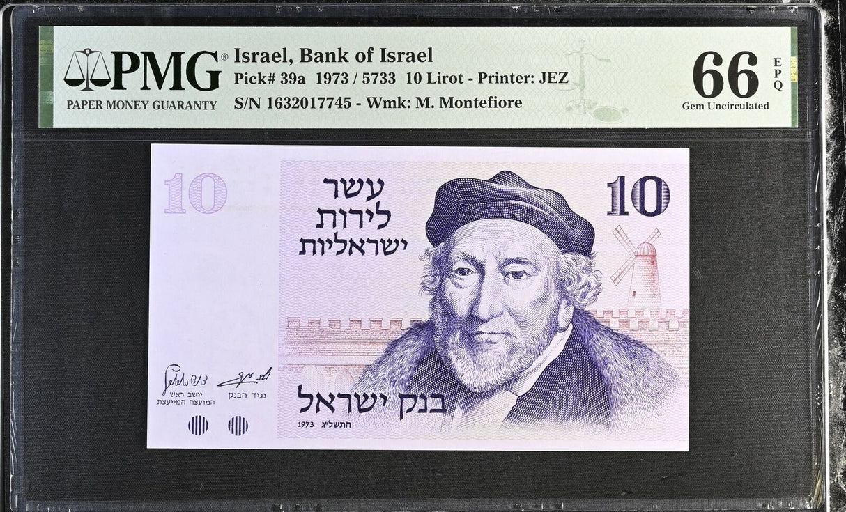 Israel 10 Lirot 1973 P 39 a Gem UNC PMG 66 EPQ