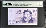 Israel 10 Lirot 1973 P 39 a Gem UNC PMG 66 EPQ