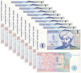 Kazakhstan 1 Tenge 1993 P 7 UNC LOT 10 PCS , Al-Farabi ,BANKI