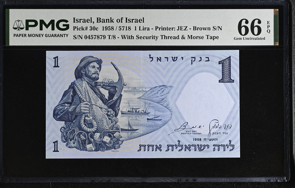 Israel 1 Lira 1958 P 30 c Gem UNC PMG 66 EPQ