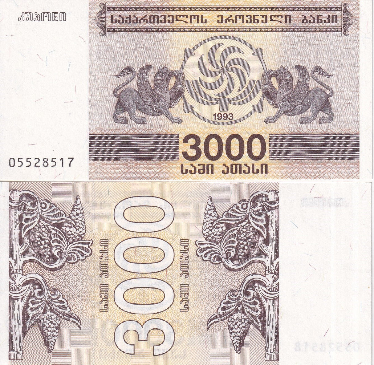 Georgia 3000 Lari 1993 P 45 UNC