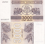 Georgia 3000 Lari 1993 P 45 UNC