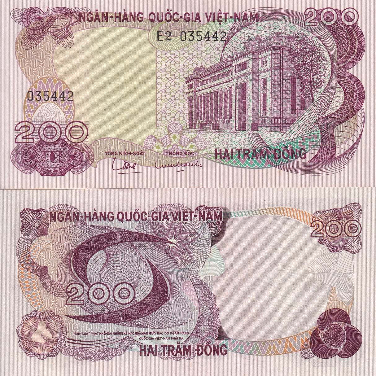 South Vietnam 200 DONG ND 1970 P 27 UNC Little Tone