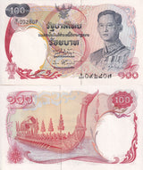 Thailand 100 Baht ND 1968 P 79 UNC