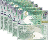 Qatar 5 Riyals ND 2008 P 29 b UNC LOT 5 PCS National museum, antelopes, camel