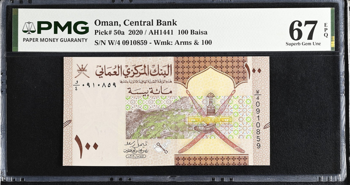 Oman 100 Baisa 2020 P 50 a Superb Gem UNC PMG 67 EPQ