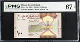 Oman 100 Baisa 2020 P 50 a Superb Gem UNC PMG 67 EPQ