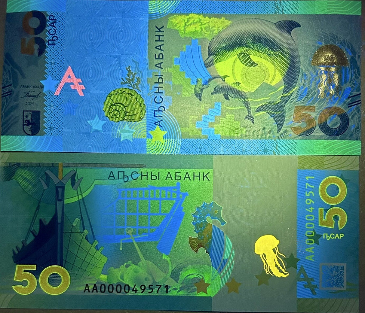 ABKHAZIA 50 Apsar 2025 Commemorative Dolphin Seahorse Jellyfish P NEW UNC