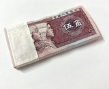 China 5 Jiao 1980 P 883 b AUnc Wrap from Brick LOT 100 PCS 1 BUNDLE