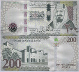 Saudi Arabia 200 Riyals 2021 Commemorative Vision 2030 P 45 UNC