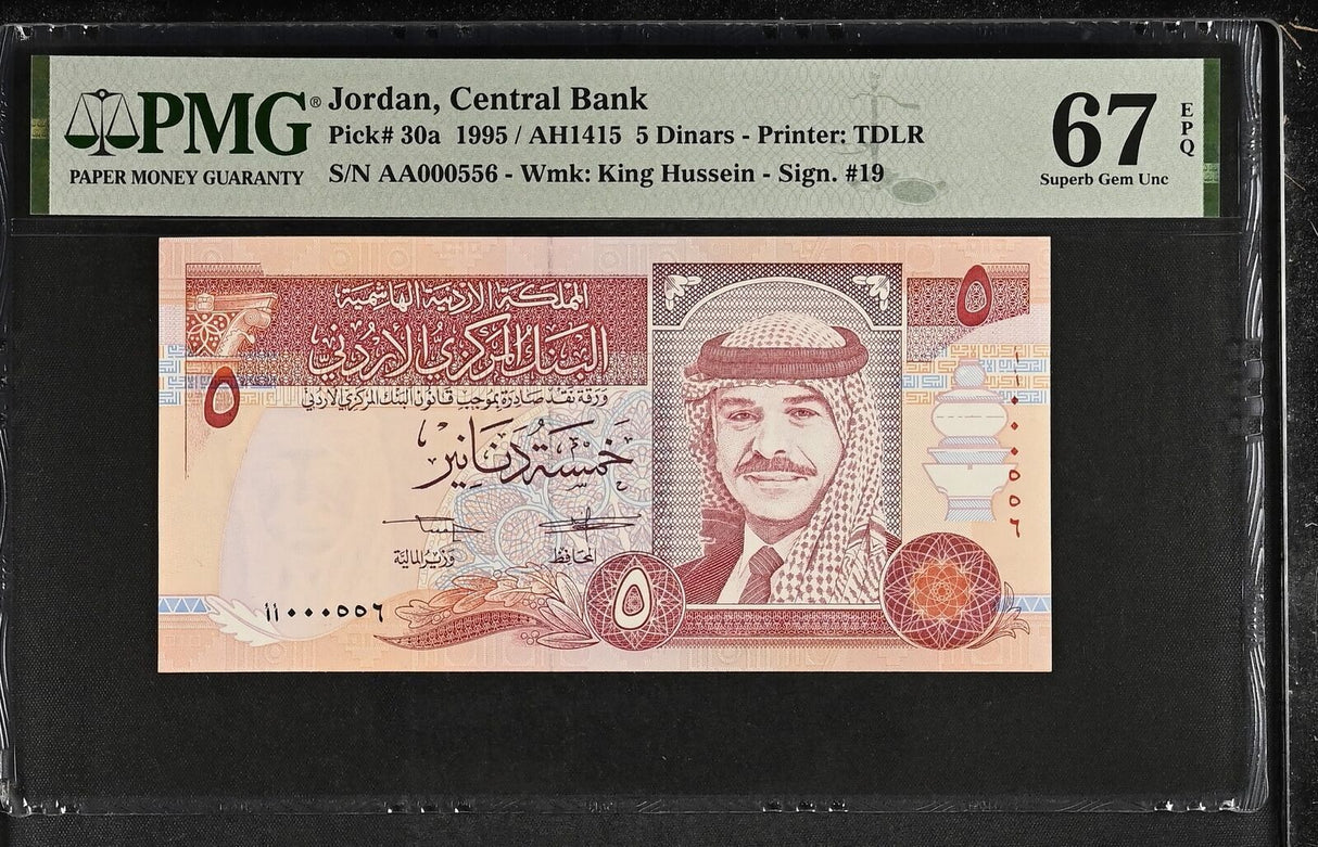 Bulgaria Jordan Russia Lebanon Pmg 4 items for HB