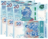 Hong Kong 20 Dollars 2023 Issued 2024 P 218 NEW Sign & Date HSBC UNC LOT 3 PCS