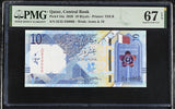 Qatar 10 Riyals 2020 P 34 a Superb Gem UNC PMG 67 EPQ