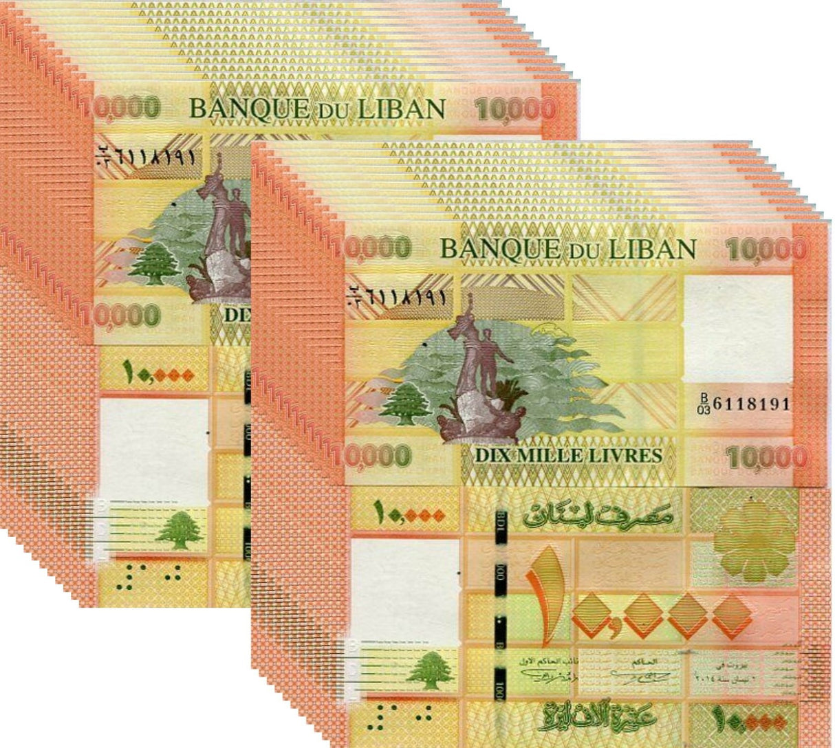 Lebanon 10000 Livres 2014 P 92 b UNC LOT 20 PCS