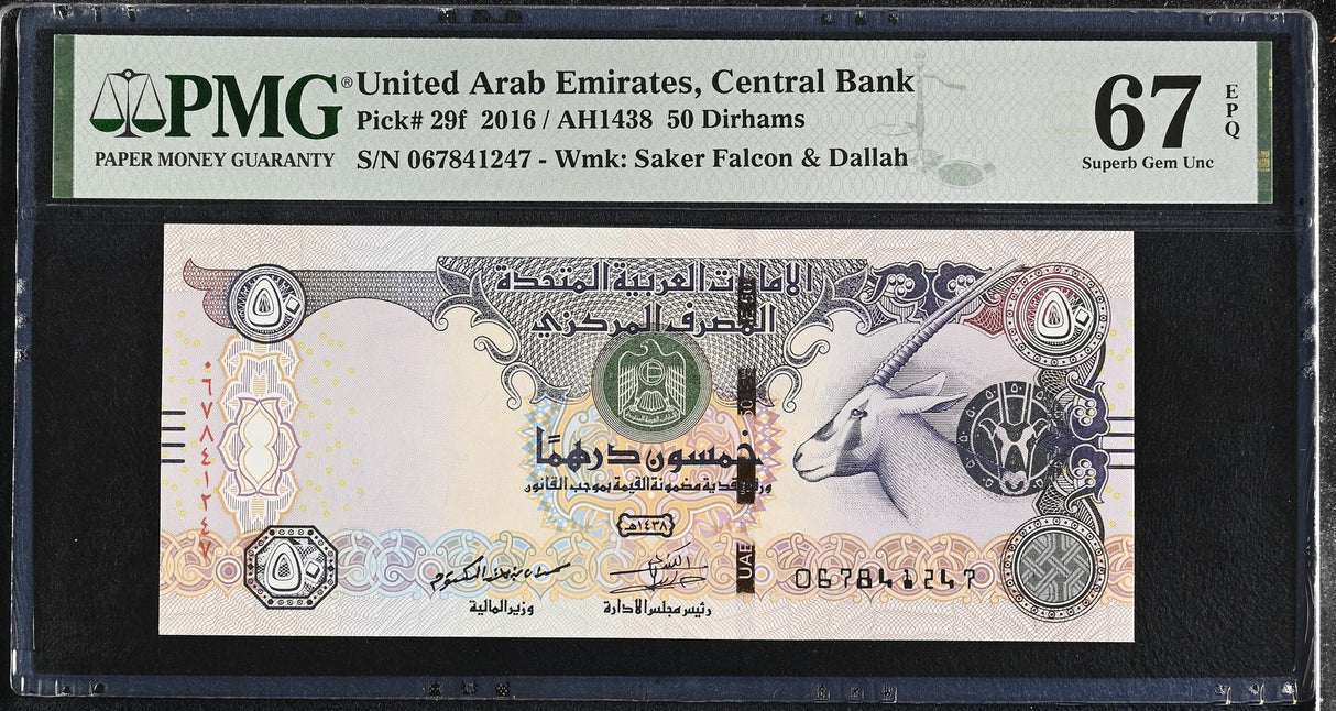 UAE United Arab Emirates 50 Dirhams 2016 P 29 f Superb Gem UNC PMG 67 EPQ