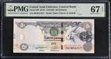 UAE United Arab Emirates 50 Dirhams 2016 P 29 f Superb Gem UNC PMG 67 EPQ