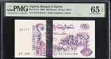 Algeria 500 Dinars 1998 P 141 Gem UNC PMG 65 EPQ