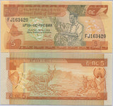Ethiopia 5 Birr ND 1991 P 42 a UNC ,Coffee harvest, Kudu, lynx