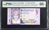 Oman 1 Rial 2015 Commemorative P 48 b Corrected Gem UNC PMG 66 EPQ